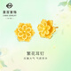 菜百首飾 黃金耳飾 足金時(shí)尚優(yōu)雅繁花別致雙層花型耳飾 計價(jià) HJ 黃金耳飾 約2.85g