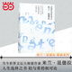 不能承受的生命之輕（米蘭·昆德拉作品全新系列）