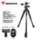 曼富圖（Manfrotto）MK055XPRO3-3W鋁合金三維云臺三腳架 90°中軸系統 360°旋轉水平儀 MK055XPRO3-3W