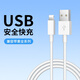 圣希頓蘋果數(shù)據(jù)線藍同學充電線PD20W快充線蘋果14/13/12/11promax數(shù)據(jù)線xs/xr/8/7plus充電線6s/7s通用 【0.25米蘋果usb充電線】