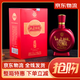 杜康酒52度 杜康國花珍藏10 洛陽(yáng)杜康控股純糧固態(tài)優(yōu)級濃香白酒 52度 500mL 1瓶