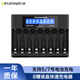德力普（Delipow）5號7號鋰電池充電器 8槽液晶顯示屏Type-C快充1.5v充電電池五號七號通用