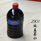 通達興  墨水性大瓶鋼筆墨水約1公斤普通碳素黑色墨水工業(yè)用墨水 大容量純藍色