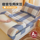 無印良品學(xué)生宿舍大豆夾棉床笠單件加厚床笠罩單人全包床墊保護(hù)套罩防塵套 簡(jiǎn)格-藍(lán)大格【親膚大豆夾棉】 90*190cm【贈(zèng)送同款枕套一對(duì)】