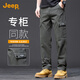 吉普（JEEP）高端純棉男士休閑褲男2025春夏新款寬松直筒褲時(shí)尚百搭工裝褲子男