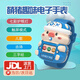 時島兒童玩具手表1-3歲早教故事機(jī)男孩女孩唱歌音樂發(fā)光可愛卡通學(xué)生 早教版-藍(lán)小豬 [兒歌3+故事3+燈]