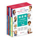 誰是誰who was啟發(fā)精選世界名人傳記系列（第二輯）（全8冊） 大字中英對照 音頻暢聽 6-14歲