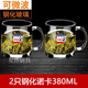 樂美雅鋼化玻璃杯家用茶杯帶把水杯耐熱泡茶杯可微波帶玻璃蓋子 2只鋼化諾卡380ML