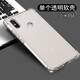 京慈 適用小米8SE手機殼防摔Mi 8se手機套全包邊保護透明殼氣囊硅膠軟殼個(gè)性男女款簡(jiǎn)約8SE后蓋保護殼 小米8SE/Mi8SE 透明氣囊防摔手機殼