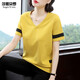 莎妮朵羅大碼女裝棉T恤女寬松胖mm夏裝新品胖子顯瘦款百搭V領(lǐng)上衣15799 黃色15799 3XL建議150-160斤穿著(zhù)