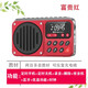 吖寵玄鳳鸚鵡學(xué)說話學(xué)習(xí)機(jī)八哥復(fù)讀機(jī)鷯哥學(xué)舌鳥用教講話鳥類訓(xùn)練學(xué)語 C6紅色（定時開關(guān)+錄音+重復(fù)）