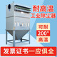 給力陽光（GEILYG） 耐高溫熔爐鍋爐除塵器脈沖布袋除塵器中央工業(yè)粉除塵環(huán)保設備 定脈沖除塵器