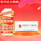 [柏齡康]轉移因子口服溶液 10ml*6支 20盒裝