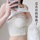 幽語夢內(nèi)衣女小胸聚攏調(diào)整型收副乳防下垂美背無痕內(nèi)衣前扣無鋼圈文胸罩 玫瑰黑+香檳色 34/75A