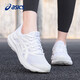 asics亞瑟士女鞋輕量跑步鞋夏季新款愛世克斯專業(yè)慢跑鞋子女透氣運動鞋 白色 39