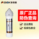 世?？怠咀稍冇畜@喜】凈水器濾芯YJB2000新款配件SUF/SJF/SJKSR60正品 棕色-SJF-粉末微滲透濾芯