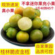 山間果好 廣西桂林脆皮金桔新鮮大果滑皮小金桔香妃柚金橘水果當季整箱 1斤金桔小果（1斤40-45個(gè)）