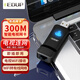 翼聯(lián)（EDUP）300M WIFI信號(hào)放大器/擴(kuò)展器 無(wú)線轉(zhuǎn)有線 WIFI轉(zhuǎn)有線RJ45網(wǎng)線 電視網(wǎng)卡EP-2911S