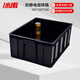 冰禹 BY-3036 黑色防靜電周轉(zhuǎn)箱塑料收納箱 電子元件盒 物料盒零件盒 545*420*240無蓋 定制