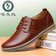 啄木鳥(niǎo)男士休閑皮鞋男夏季2025新款商務(wù)正裝真皮透氣牛皮透氣內增高男鞋 棕色 (四季款) 40