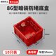 國際電工86型暗裝底盒加高大容量暗盒6公分智能開關(guān)插座線盒加深接線暗盒 50mm深度紅色暗裝底盒【十只裝】