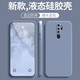 墨佰 適用于oppoa11x手機(jī)殼a11簡約純色男女款軟殼鏡頭全包防摔硅膠保護(hù)套 薰衣灰 oppoa11x