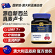 蜜紐康（Manuka Health）麥盧卡蜂蜜UMF7+MGO150進(jìn)口野生蜂蜜養胃【京東倉速發(fā)】26年10月 【進(jìn)口蜂蜜】 1000g*1瓶 【實(shí)付滿(mǎn)288送杯子】 清熱解暑