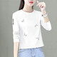 尚濤t恤女長(zhǎng)袖春秋季2025新款韓版女裝寬松體恤上衣打底衫女 白色（四葉草） 2XL 建議100-110斤