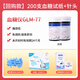 雅斯YASEE血糖儀家用套裝免調(diào)碼GLM-77血糖試紙?zhí)悄虿‰p邊吸血GLS-77 200片試紙+200支針頭棉