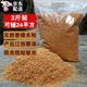 天然老根香樟木粉木地板防蟲(chóng)蛀衣柜鞋柜防蟲(chóng)書(shū)柜木質(zhì)家具防蛀驅蟲(chóng) 3斤裝【24平方木地板下防蟲(chóng)】