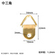 八千城【10個(gè)裝】金屬相框暗掛裝飾畫(huà)掛扣畫(huà)框掛鉤掛婚紗照吊環(huán)掛畫(huà)螺絲 金小三角（10個(gè)裝+螺絲）
