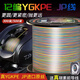 BKUMAN進(jìn)口原絲ygkpejp線8編路亞專用12編遠(yuǎn)投打黑大力馬順滑強(qiáng)拉力魚線 8編五彩【YGKPEJP線】300米 0.8