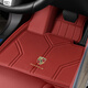 喜廬適用25/24款保時(shí)捷新卡宴逐夢(mèng)版Macan帕拉梅拉Taycan真皮汽車(chē)腳墊 真牛皮（雙層）—波爾多紅 帕拉梅拉/Panamera