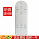 鑫盛通 適用于海爾電視機遙控器?？ㄒ壕?5板 LQ55AL88Y81 LQ55AL88Y71