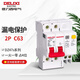 德力西電氣漏電保護器2P 家用空開總閘斷路器漏?？諝忾_關(guān)DZ47SLE 63A