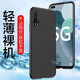 恒壕貼 適用華為nova6手機殼nova6se保護套5G版全包防摔男女款手機套潮牌 華為nova6/5G版【騎士黑+透明鋼化膜】
