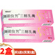 鈹良芳雌三醇軟膏乳膏【買1贈1、買2贈3】婦科乳膏可搭陰癢王私處護理 【買1贈1】實發(fā)2盒