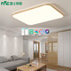 雷士（NVC）新中式led吸頂燈日式原木風智能客廳燈具餐廳燈臥室燈燈飾全屋 纖穎LED140瓦客廳燈RA95