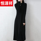 恒源祥2025秋冬新款A字連衣裙女中長(cháng)款半高領(lǐng)毛衣過(guò)膝顯瘦針織羊I絨長(cháng)裙 黑色 2XL