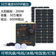 云曄太陽能發(fā)電系統(tǒng)家用全套220v電池板戶外移動電源鋰電池一體設(shè)備 600瓦30萬毫安電池200瓦光伏板