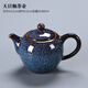 炎煌窯變天目釉建盞茶壺過(guò)濾單壺功夫茶具家用泡茶壺陶瓷單品茶道配件 窯變藍盞茶壺 300mL以下