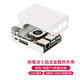 CreateBlock樹(shù)莓派5 Pi5散熱器外殼 官方原裝散熱片Active Cooler帶風(fēng)扇5代 Pi 5銀色鋁合金散熱外殼(A款散熱器)
