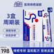 康詩茵小白管痔瘡膏醫(yī)用痔瘡凝膠便血肛裂瘙癢男女內外混合痔 三盒周期裝