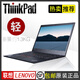 聯(lián)想（ThinkPad）二手筆記本T470S T480 T490 14寸輕薄高清屏幕 辦公家用 9新 【3】T470S i5 12G內(nèi)存 512G固態(tài)