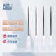 【店長力薦】KDL康德萊 一次性注射針醫(yī)用針頭針器3/4/5/6/7/8/9/12/16號注射器劑 【100支裝】16號/16G（1.6*38mm）