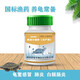 博晟洋龜速康1 2 3號烏龜藥土霉素感冒肺炎白眼腸炎腐皮爛甲外傷疥瘡白 50g 1瓶 龜速康1號【白眼感冒咳嗽肺炎腸炎】
