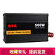 紐?？怂梗∟FA）車(chē)載逆變器12V轉220V 轉換器 升壓器 轎車(chē)越野車(chē)逆變器電源足功率 500W 7876配夾子線(xiàn)