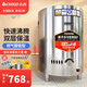志高（CHIGO）商用煮面爐電熱燃氣煤氣煮面桶電煮鍋節(jié)能保溫湯面爐不銹鋼麻辣燙爐煮面湯粥爐 燃氣圓管型帶風(fēng)機（煮面水餃） 50型/100L