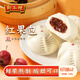 狗不理（GBL）面點(diǎn) 紅果包840g(420g*2袋)12個(gè) 山楂餡速食半成品早餐天津特產(chǎn)