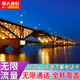 韓國(guó)手機(jī)電話卡含可通話支持熱點(diǎn)安卓蘋果不限機(jī)型無(wú)限流量上網(wǎng)卡 60天無(wú)限流量含通話【可熱點(diǎn)】sk